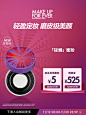 【自播专享】makeupforever玫珂菲高清控油无痕定妆散粉轻烟蜜粉-tmall.com天猫