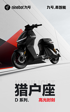 Nice123456789采集到海报