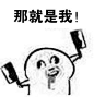 【我才是宝宝！！！】...................................
