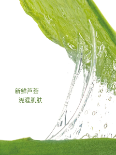 rm626采集到保健