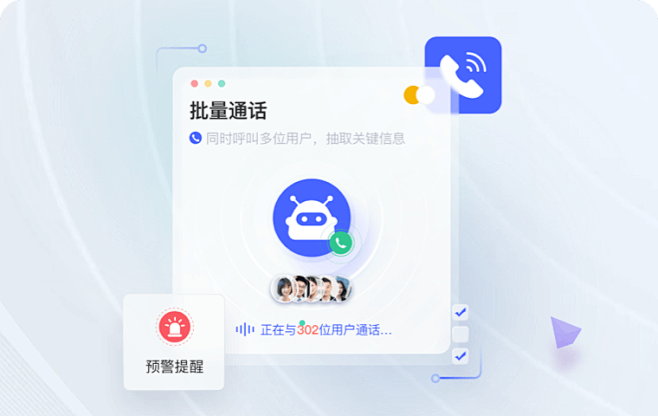 左手医生开放平台-助力智慧医疗服务建设