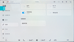 Flyn_G采集到HMI/问界m7_量产