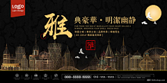 小宇的采集到海报