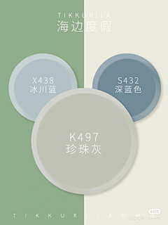 南街湘予墨采集到配色-参考图