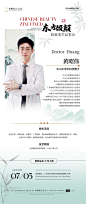 左侧kt板（1