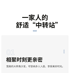 Oopssssssc采集到文案，卖点