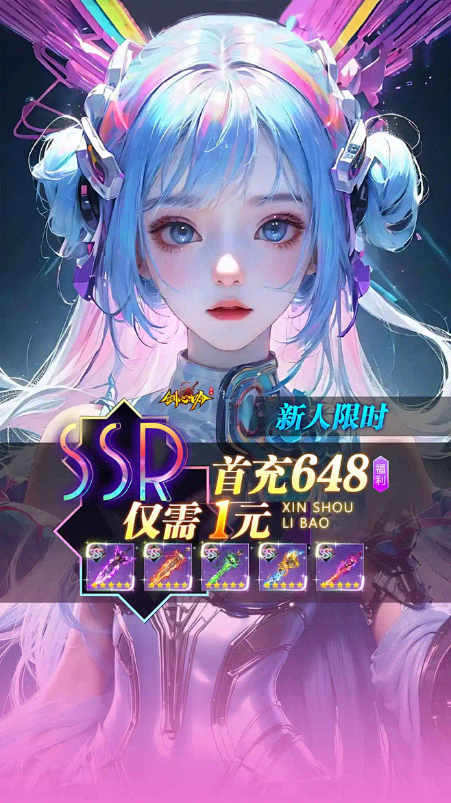 AdXray - DataEye广告透视