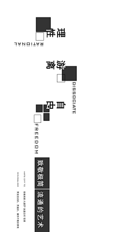 Amos-Zhang采集到理念图片