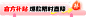 52ee91e5422ab293.png (83.4 KB,1071*216)