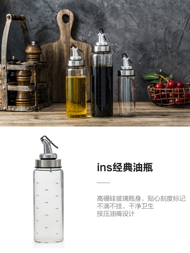 耐热玻璃油瓶防漏油壶大号调味瓶酱油瓶罐小...