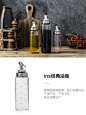 耐热玻璃油瓶防漏油壶大号调味瓶酱油瓶罐小醋瓶厨房用品-淘宝网