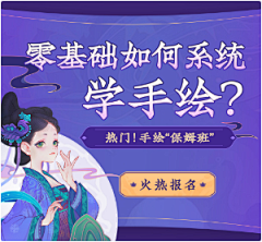 喵喵喵12采集到banner