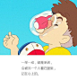 360截图20151029221402625