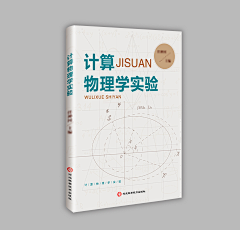 辻壹*采集到个人原创封面