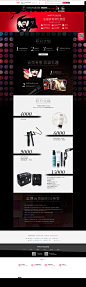 会员页-MAKE UP FOR EVER玫珂菲官方旗舰店-天猫Tmall.com
