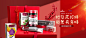 过年不打烊banner