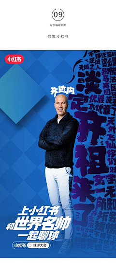 凡尘qaz采集到早安版式参考