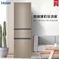 Haier/海尔BCD-216STPT三门小型家用静音宿舍租房冷藏冷冻小冰箱-tmall.com天猫