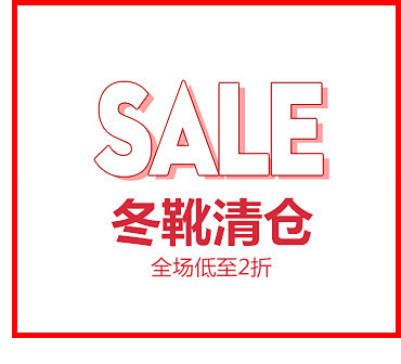 首页-涉趣旗舰店-天猫Tmall.com