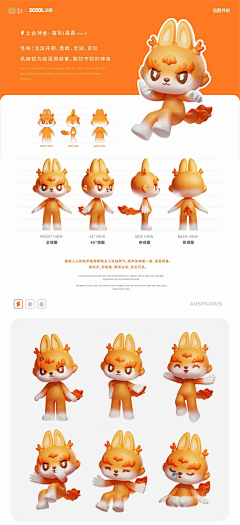 白本白采集到IP