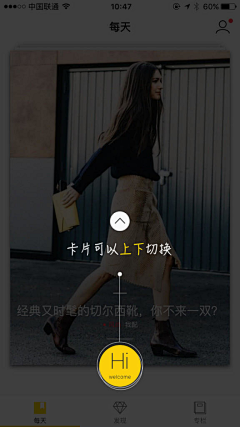 露水长河采集到ui