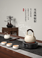 新德隆电陶炉茶炉煮茶小型家用静音迷你泡茶壶智能加热电茶炉器-tmall.com天猫