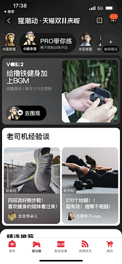B-Dylan采集到UI