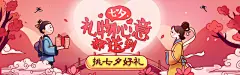 七夕送礼精选