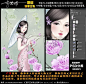 江南旗袍美女手机壳图片装饰画