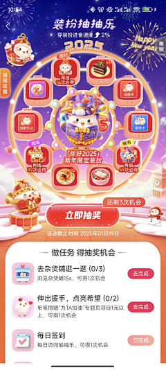田田田~采集到H5合集