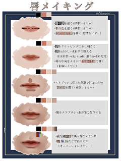 在下青椒采集到学习