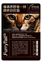 尾巴生活野兽can811生骨肉24罐装100g主食罐猫罐头-tmall.com天猫