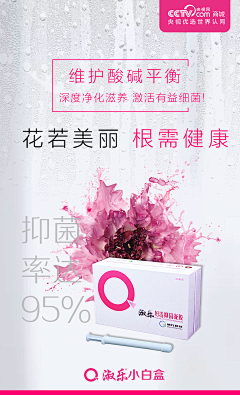shanefly采集到私护