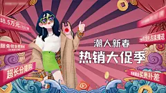 地产手绘国潮热销桁架-源文件-采灵感-cailinggan.com