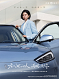 @AITO汽车 的个人主页 - 微博