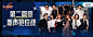 艾热激情演绎《走喂》带动全场