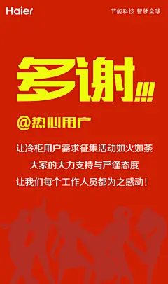 热舞