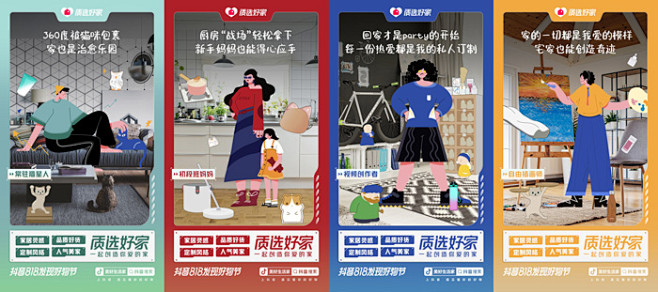 “宅经济”热潮持续发酵，我们需要什么样的...