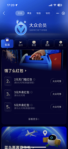 白本白采集到ui
