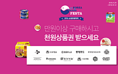 Linyann采集到品牌－Emart