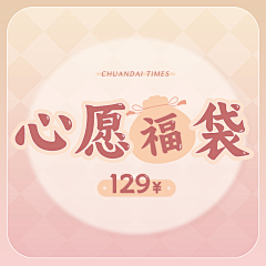 奶味啤酒盖采集到川黛 | 工作记录