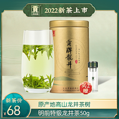 我叫GoGoboy采集到直通车