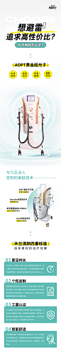 1超光子怎么选择