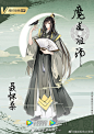 6_9_魔道祖师AC官微的照片微相册