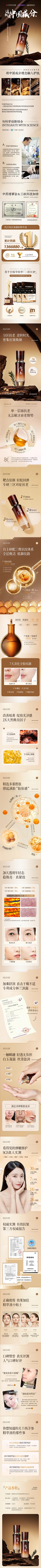 螃蟹一生嫁采集到拍摄