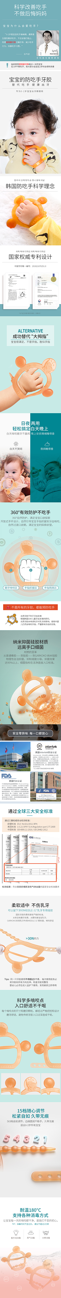 酱油诗采集到母婴详情