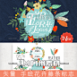 卡通森系手绘简约花卉藤条飘带花环LOGO标志设计 EPS矢量素材-淘宝网