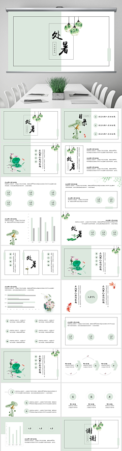 叁叁叁得玖采集到节气