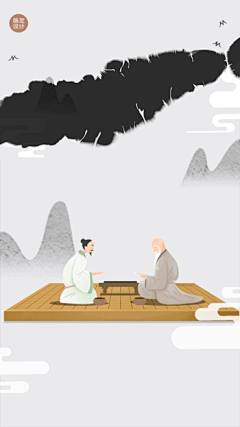 围棋兴趣班招生促销手绘手机视频