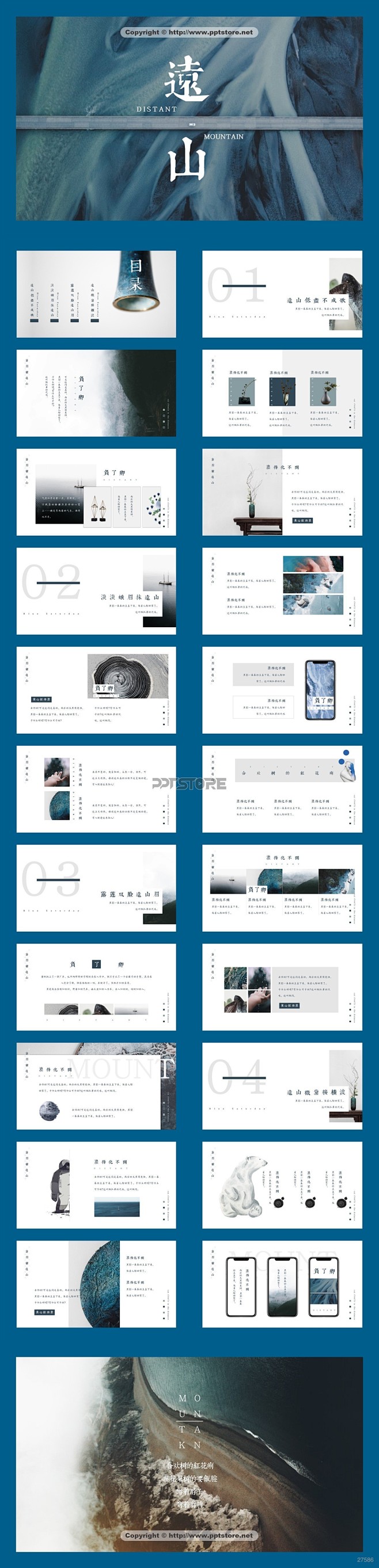 Helvetica (1398×5790...